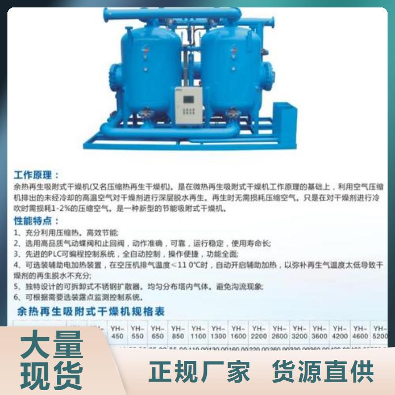 吸附式干燥机空压机配件制造厂家专注细节使用放心