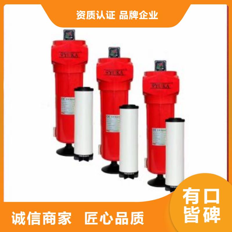 压缩空气过滤器,压缩空气干燥机多年经验值得信赖本地生产厂家