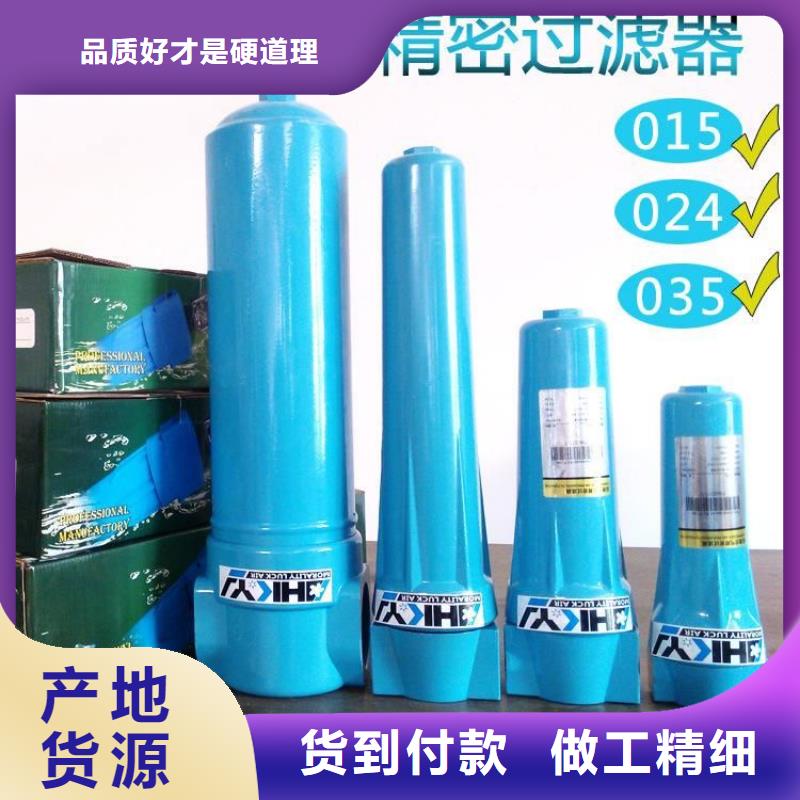 【压缩空气过滤器空压机管管道设计合作共赢】当地厂家