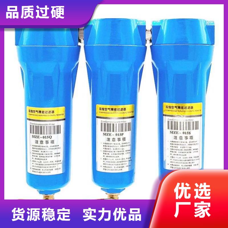 压缩空气过滤器【空压机维修】品质之选满足客户需求