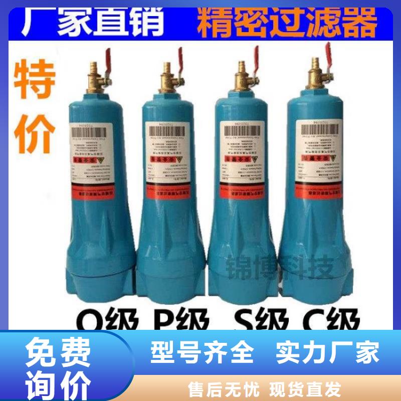 【压缩空气过滤器,储气罐质保一年】诚信商家服务热情