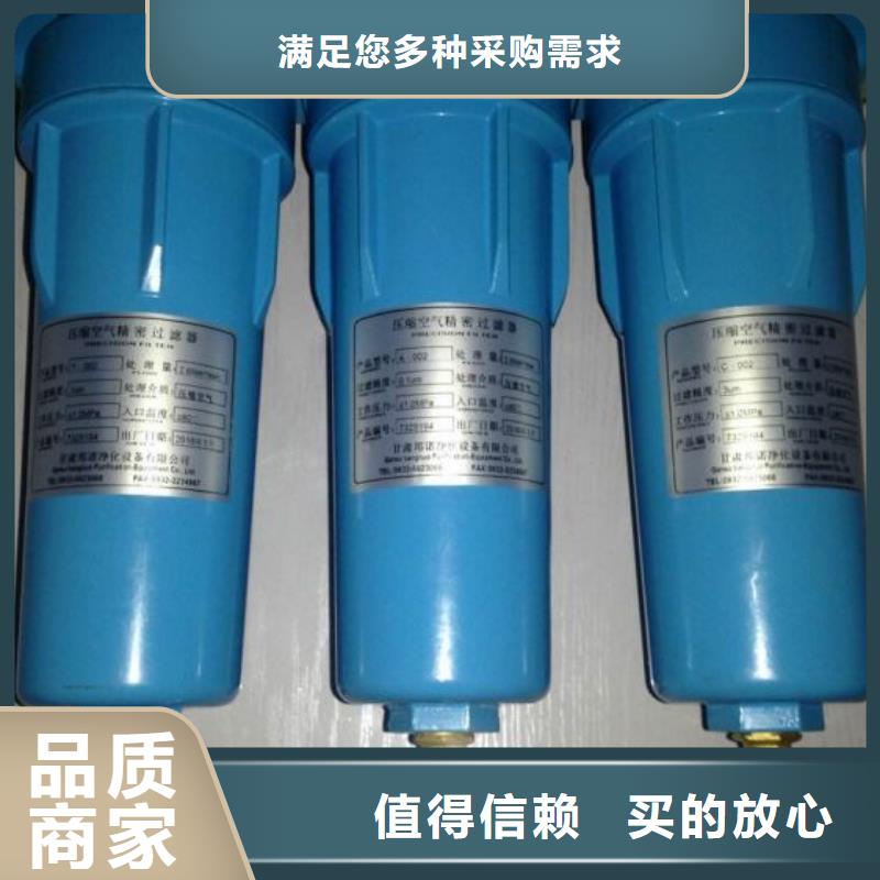 压缩空气过滤器_【空气压缩机价格】优良工艺购买的是放心