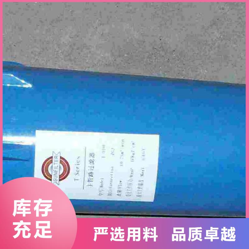 压缩空气过滤器储气罐定制零售批发重信誉厂家