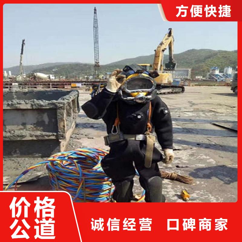 郴州市潜水员作业公司承接各种水下作业同城服务商