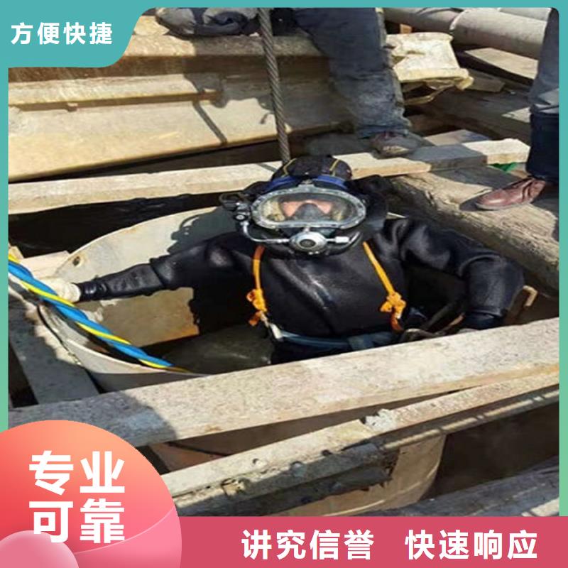 水下【防水堵漏】多年经验先进的技术