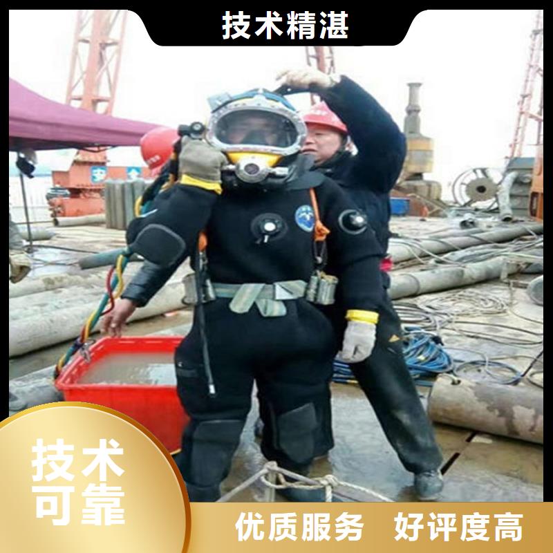 珠海市潜水员打捞队服务各类水下施工高性价比