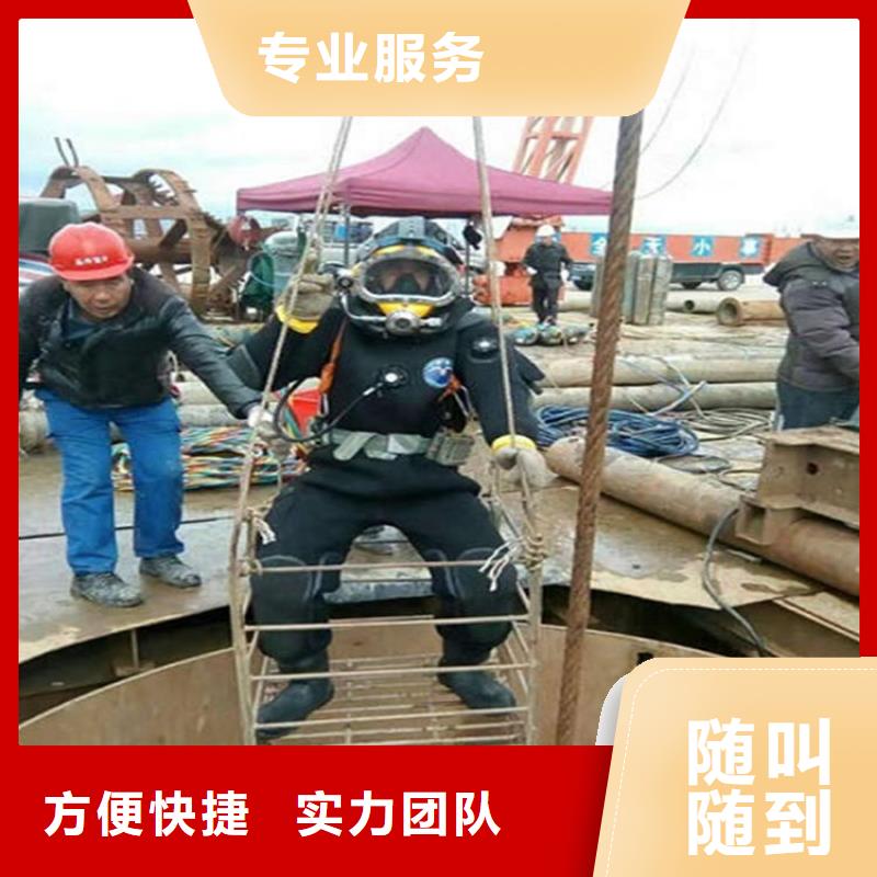 深州市水下打捞公司本地作业经验丰富同城公司