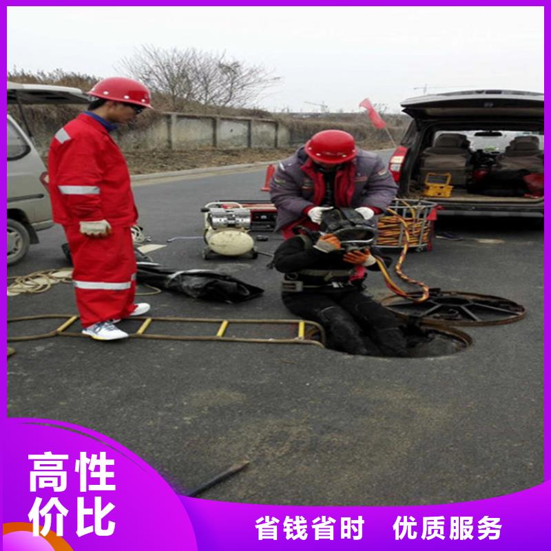 广水市水下堵漏填缝-本地水下施工单位当地供应商