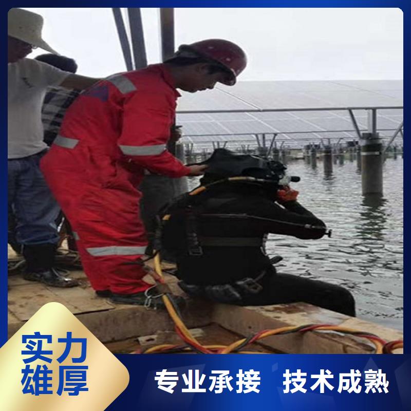 恩施市潜水员打捞队水下工程作业施工队伍快速