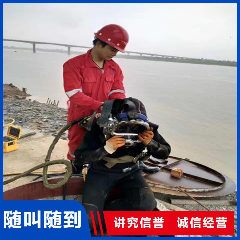 阿城区水下打捞队-本地潜水打捞队伍-水下检查公司匠心品质