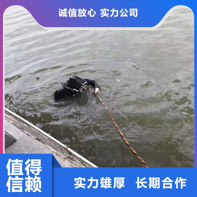 马鞍山市水下维修公司水下专业打捞队价格公道