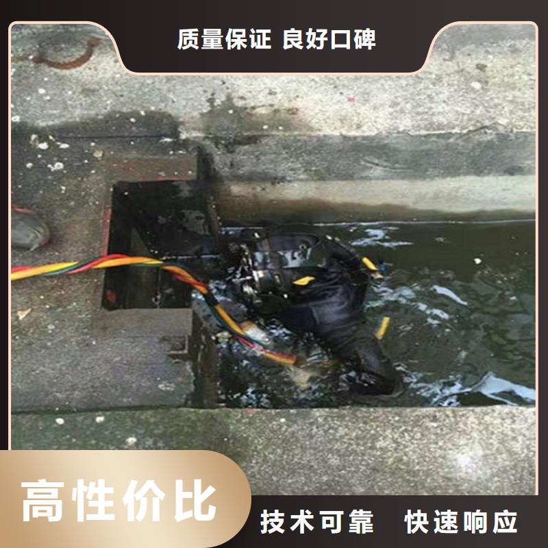 水下-防水堵漏诚信经营价格公道