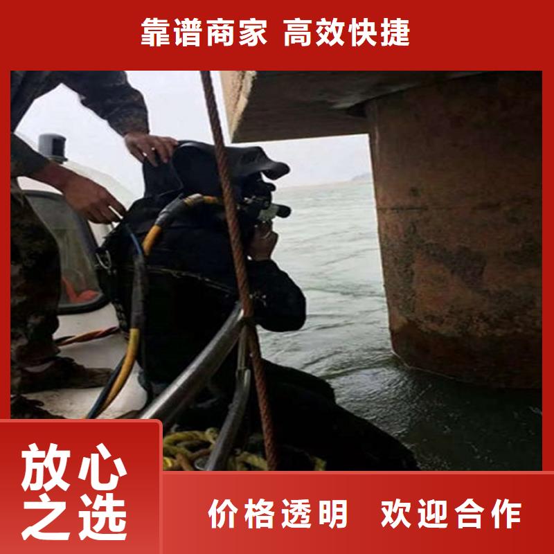 海门市水下检查公司-全市本地打捞救援服务信誉良好