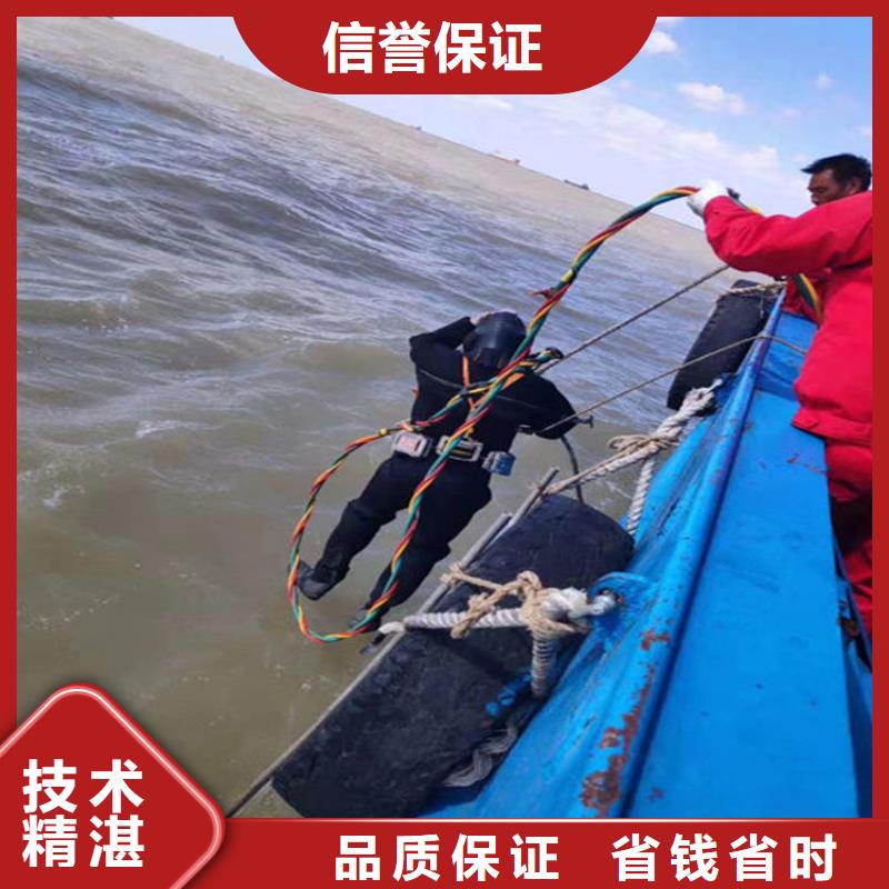 焦作市打捞救援队承接各种水下作业本地公司