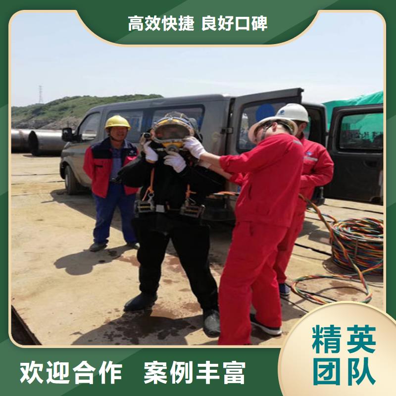 双城区水下打捞队-本地蛙人打捞救援-水下安装公司先进的技术