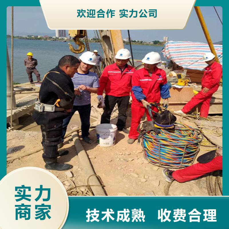 渭南市水下焊接切割-潜水施工救援队本地厂家
