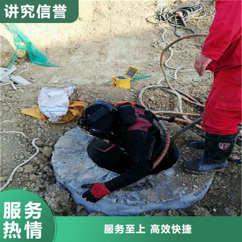南岗区潜水员打捞公司-本地潜水打捞队伍-水下检查公司承接