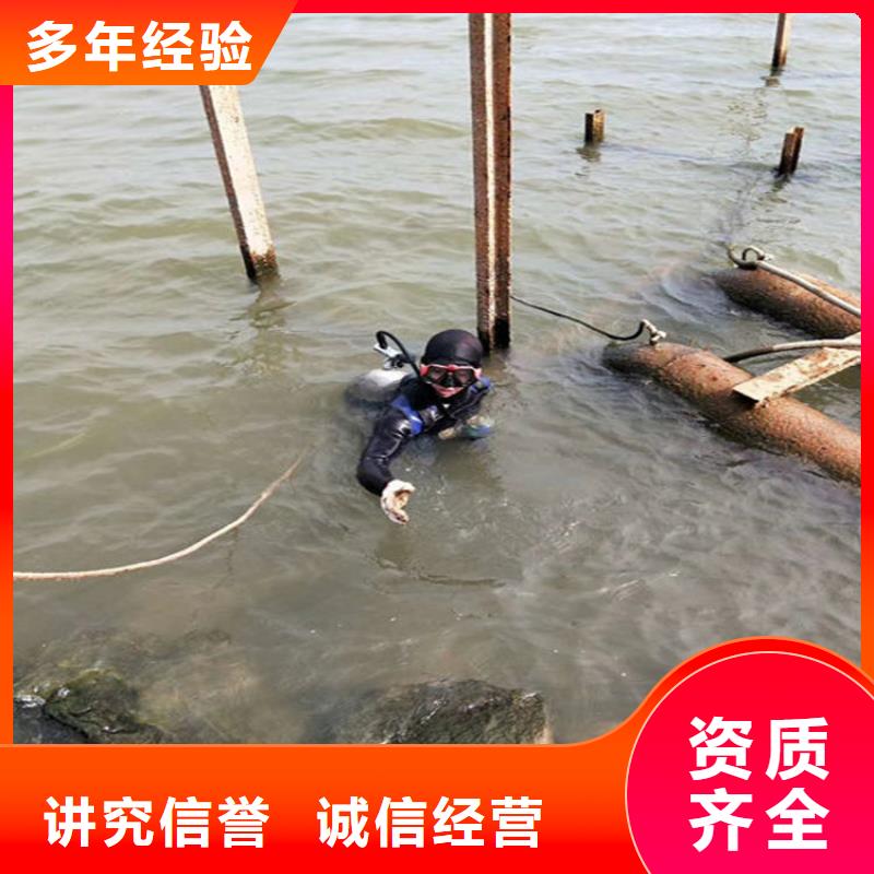 铜陵市水下焊接公司-全市本地打捞救援服务价格美丽