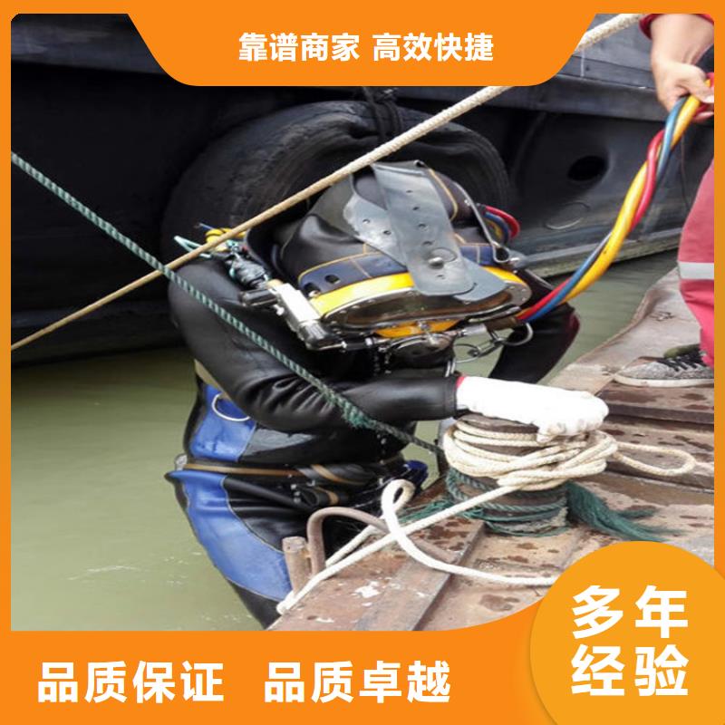 平房区潜水员打捞队-本地潜水打捞队伍-水下安装公司当地厂家