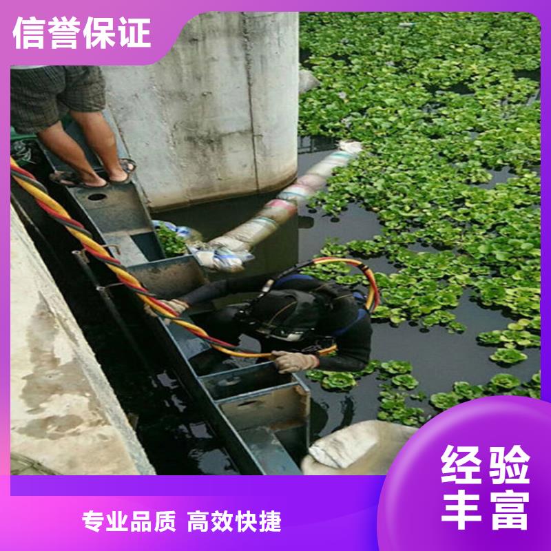 泰安市水下堵漏公司水下工程作业施工队伍