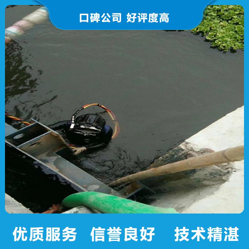 大兴安岭水下打捞救援服务-24小时潜水服务咨询从业经验丰富