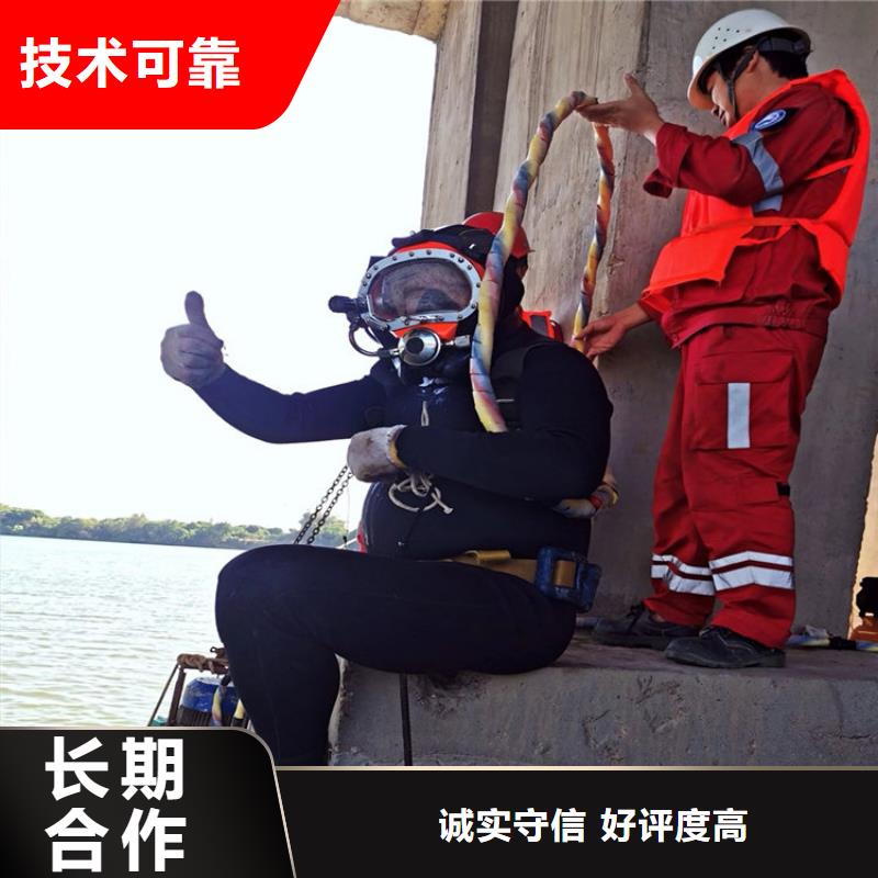 双城区潜水员打捞队-本地潜水打捞队伍-水下检查公司诚信