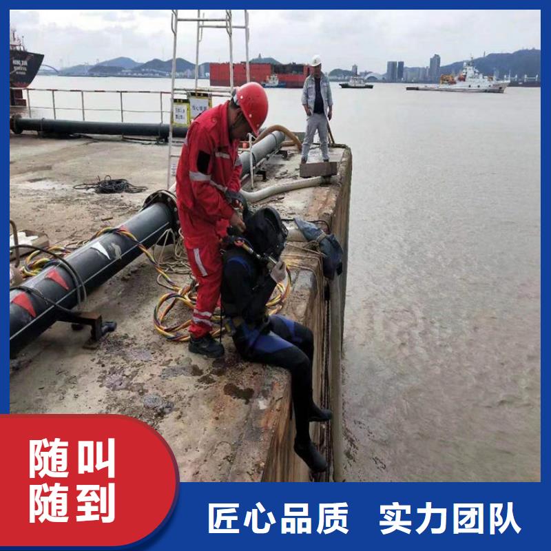 沈阳市打捞队竭诚为您施工服务热情