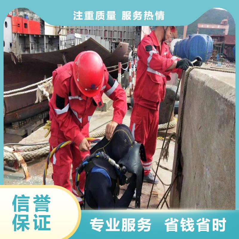 玉溪市水下检修公司-水下打捞服务实力公司