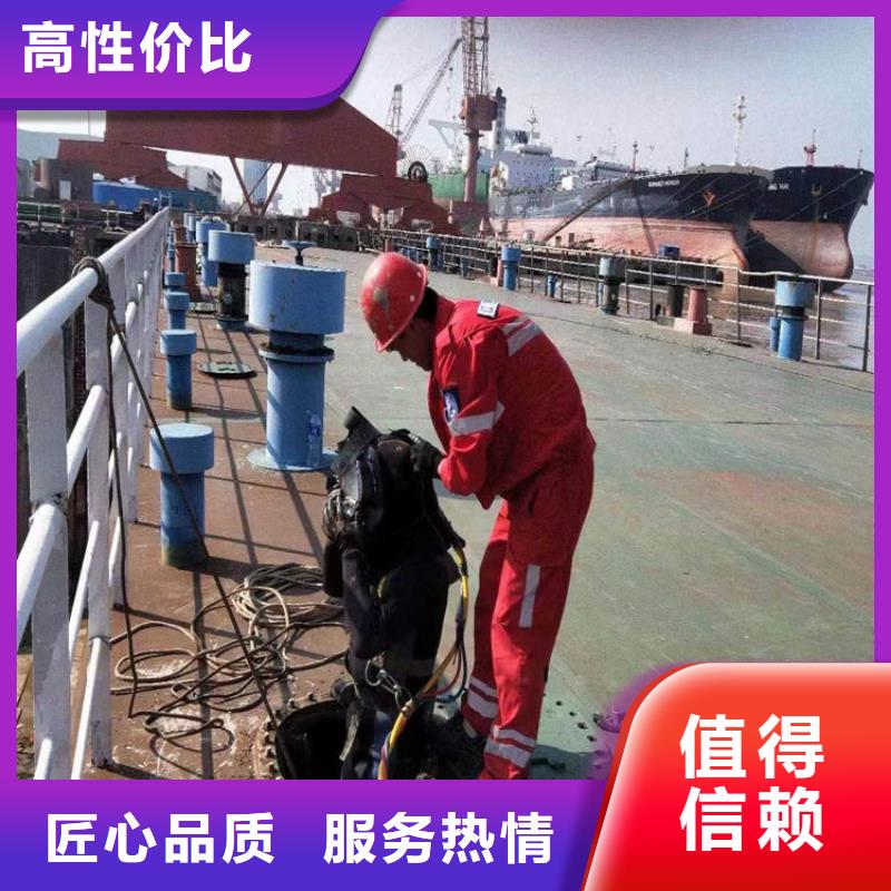 阿城区水下打捞队-本地潜水打捞队伍-水下检修公司先进的技术