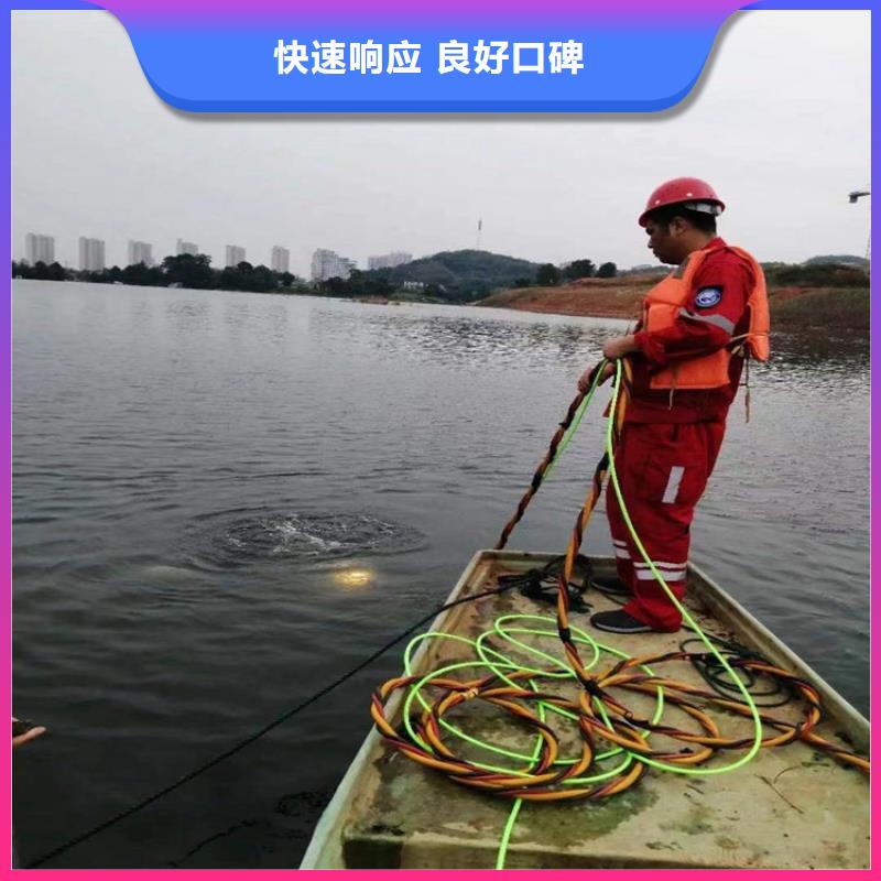 彝良县潜水员打捞公司-本地蛙人打捞救援-水下检查公司当地公司