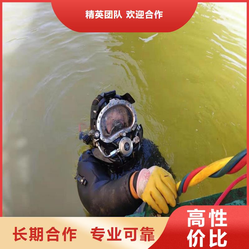 民乐县潜水员打捞公司-本地蛙人打捞救援-水下检修公司当地供应商