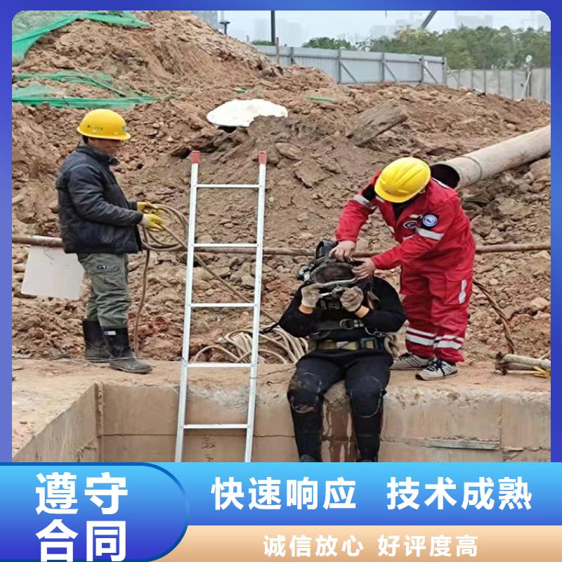 开原市潜水员打捞队-本地蛙人打捞救援-水下检修公司2024公司