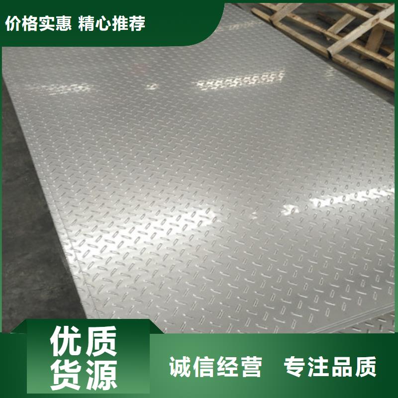 太钢310S不锈钢板良心厂家直径273mm不锈钢管同城服务商