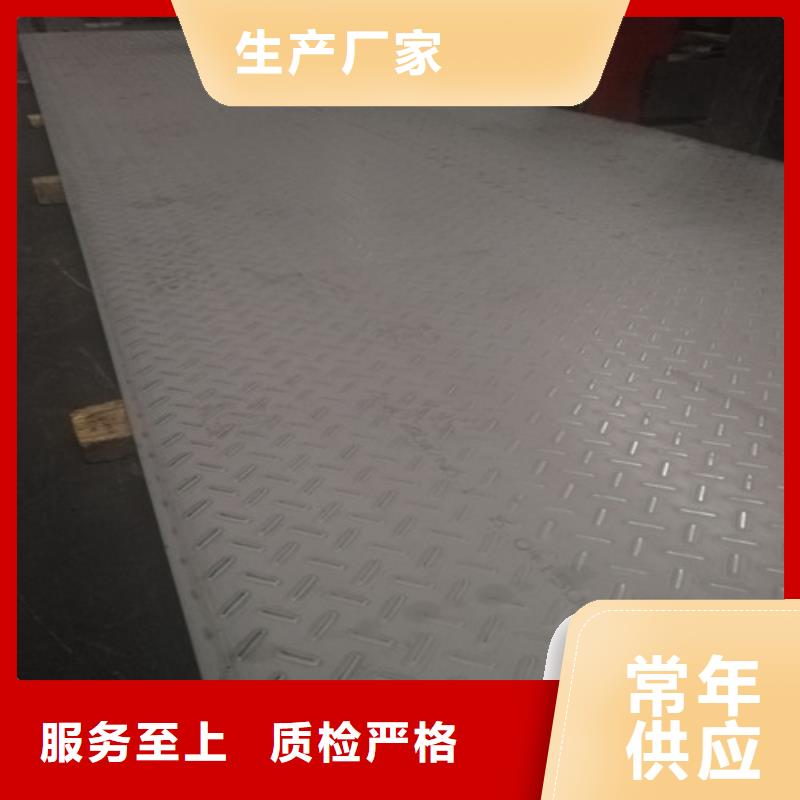316l不锈钢板耐高温多少度厂家价格301不锈钢棒（亮棒）实体厂家
