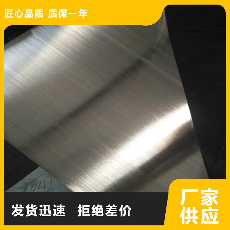 不锈钢不锈钢圆钢多种场景适用同城公司
