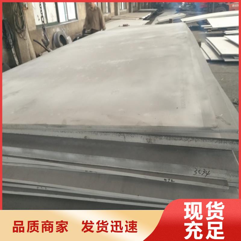 316l不锈钢板重量计算公式施工队伍304不锈钢扁钢您想要的我们都有
