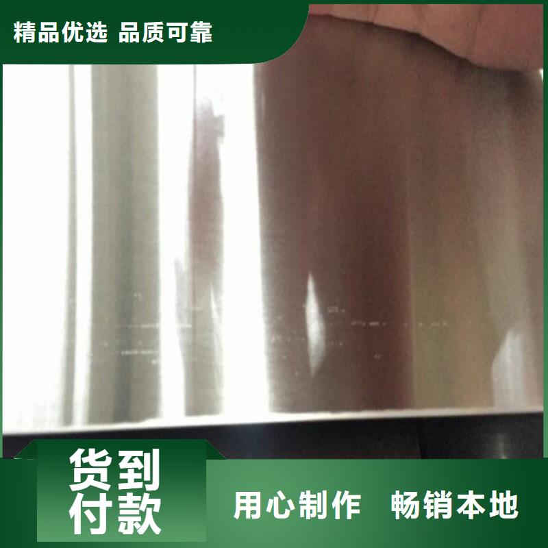 304不锈钢镜面板有几种型号报价309s不锈钢圆钢当地生产商