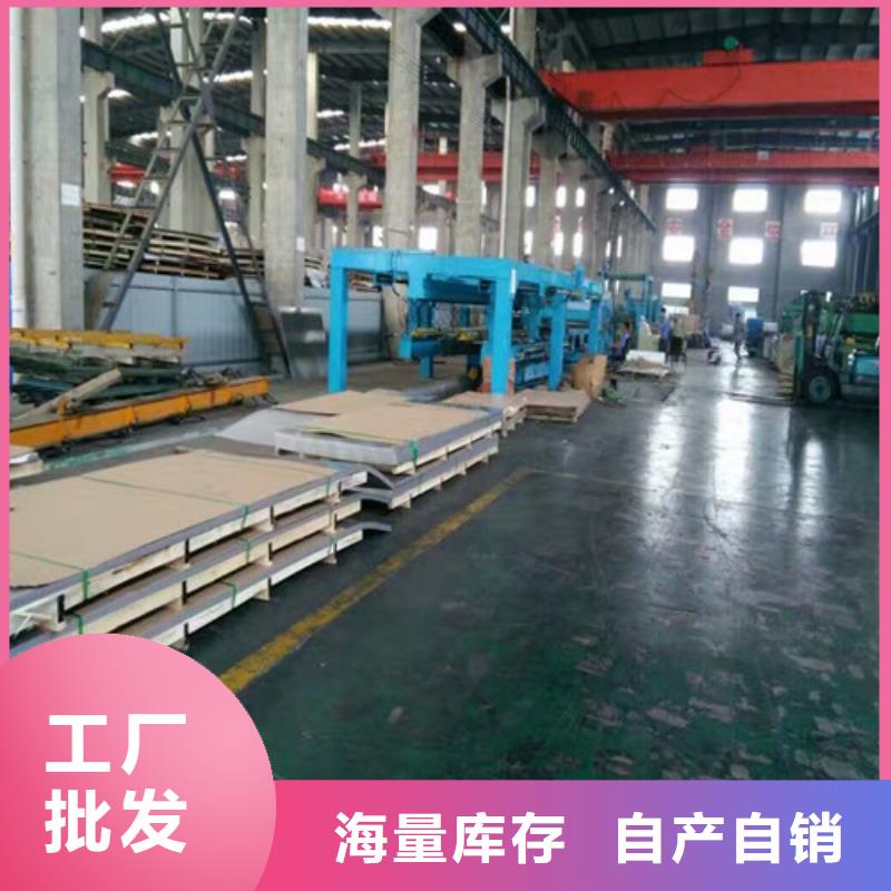 ​不锈钢-不锈钢板多种工艺供应商
