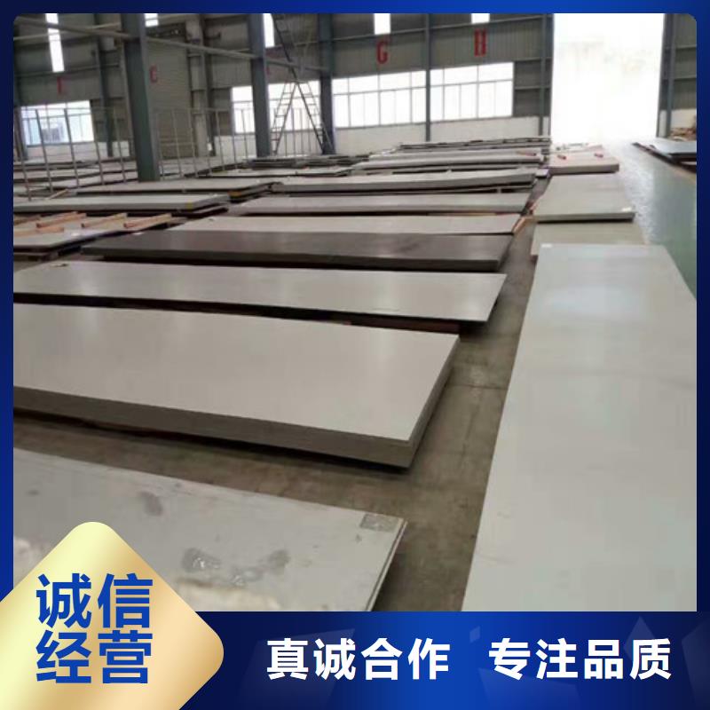 201镜面不锈钢板价格行情现货价格装修专用不锈钢管本地品牌