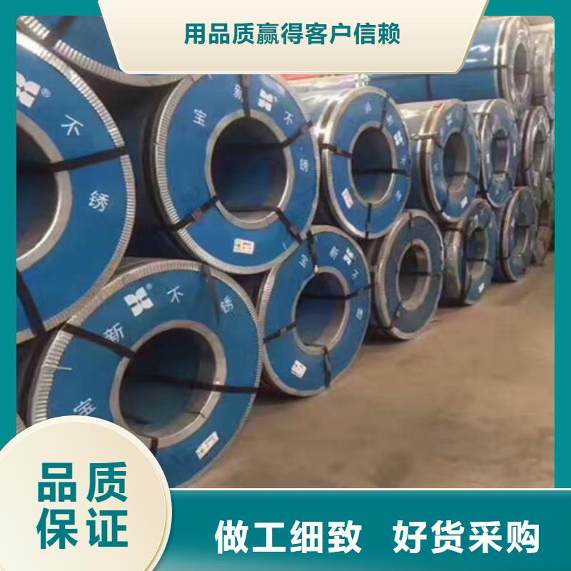 2205不锈钢板重量计算公式实力厂家304不锈钢棒及不锈钢带同城品牌