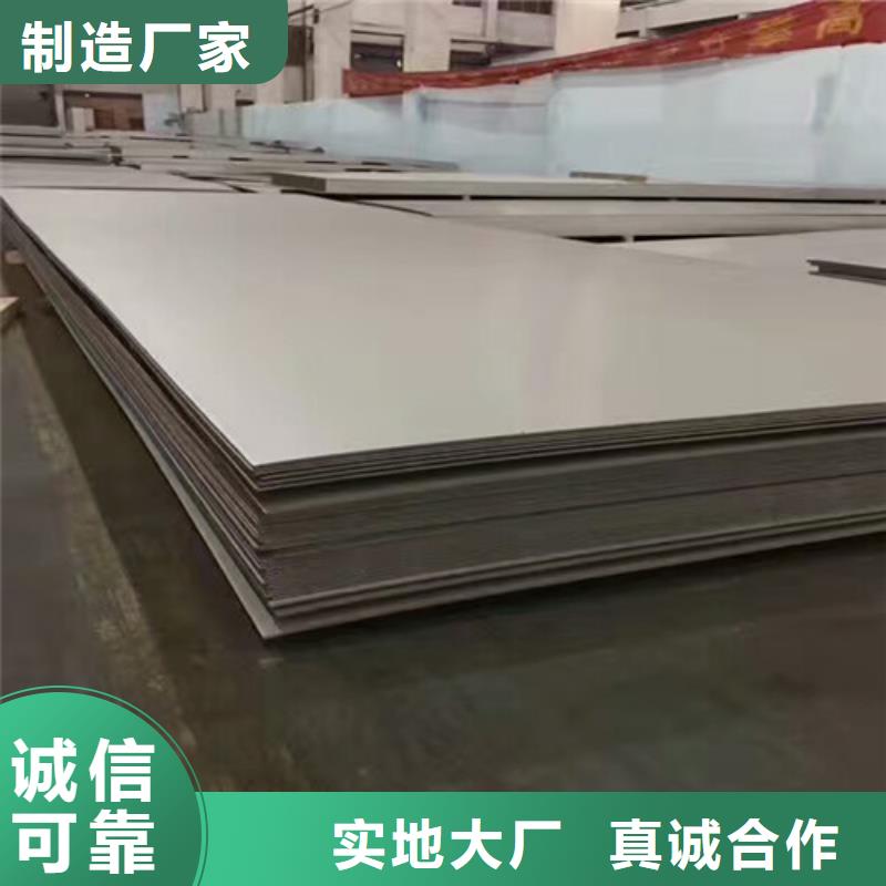 深圳1500宽不锈钢板销往全国