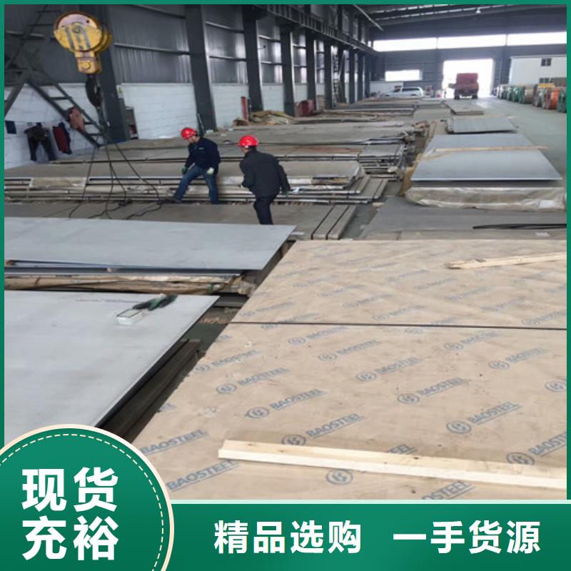 304不锈钢冷轧卷板多少钱一吨可定制304不锈钢矩形管实力大厂家