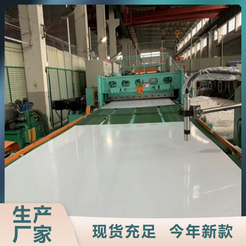 2205不锈钢板多少钱一吨来厂考察SUS316不锈钢管同城厂家