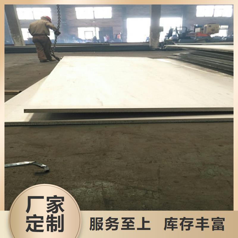 310S不锈钢板厂家报价不锈钢光亮管价格实力大厂家