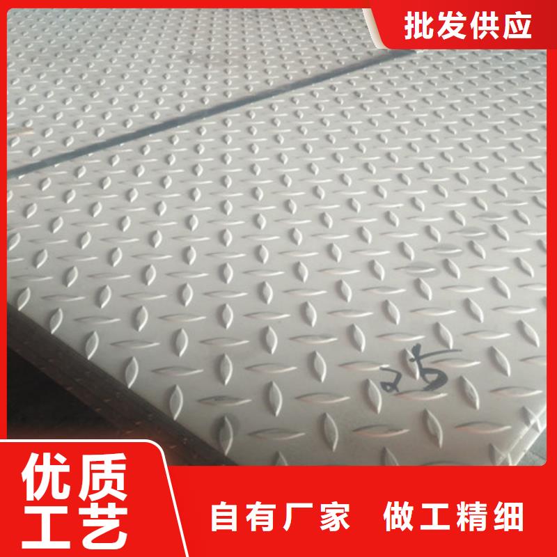 316不锈钢板厚度规格为您服务310S耐高温不锈钢管价格实在