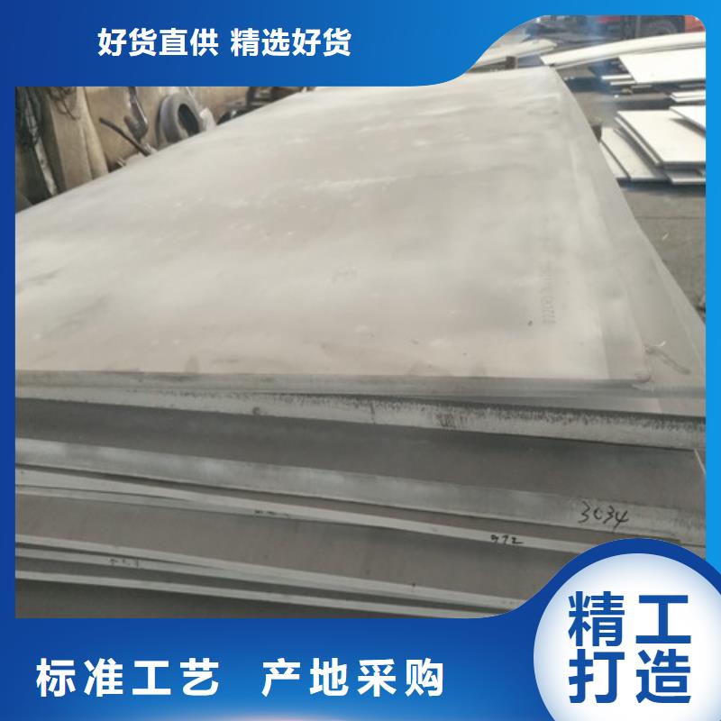 不锈钢卷板多少钱一吨品质优进口2520不锈钢棒当地厂家