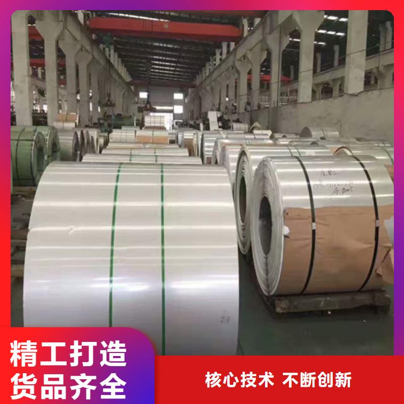 310s不锈钢多少钱一吨免费咨询切割310S不锈钢管免费获取报价