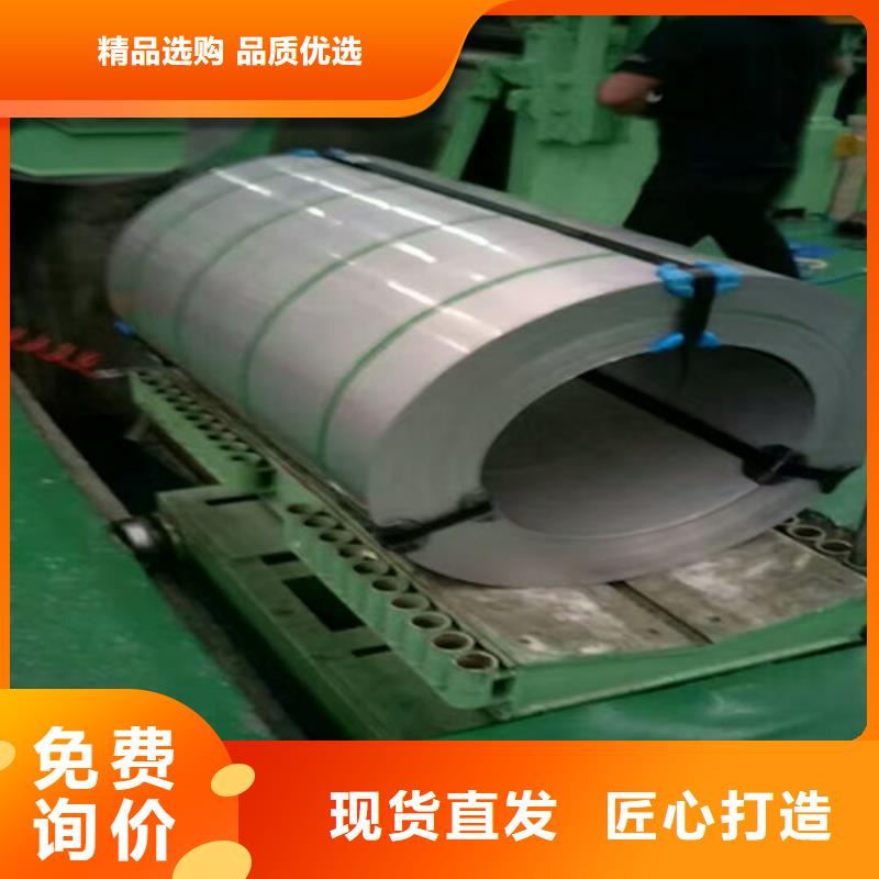 304不锈钢板材重量的计算公式可定制304不锈钢圆钢做工精细