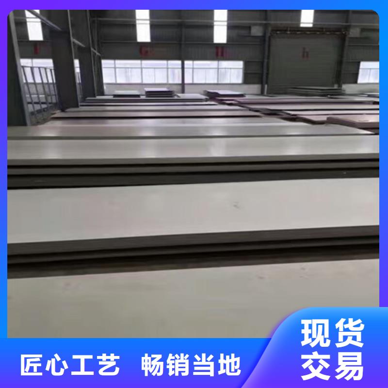 316l不锈钢板材质GB标准价格2205不锈钢角钢本地供应商