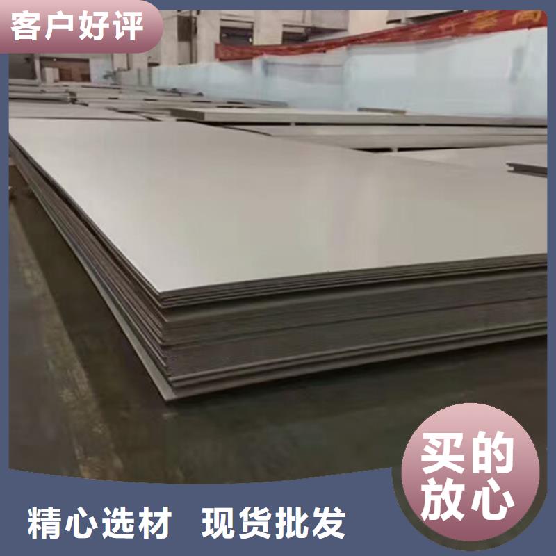 不锈钢冷轧卷板用途欢迎咨询310S不锈钢管认证诚信经营质量保证